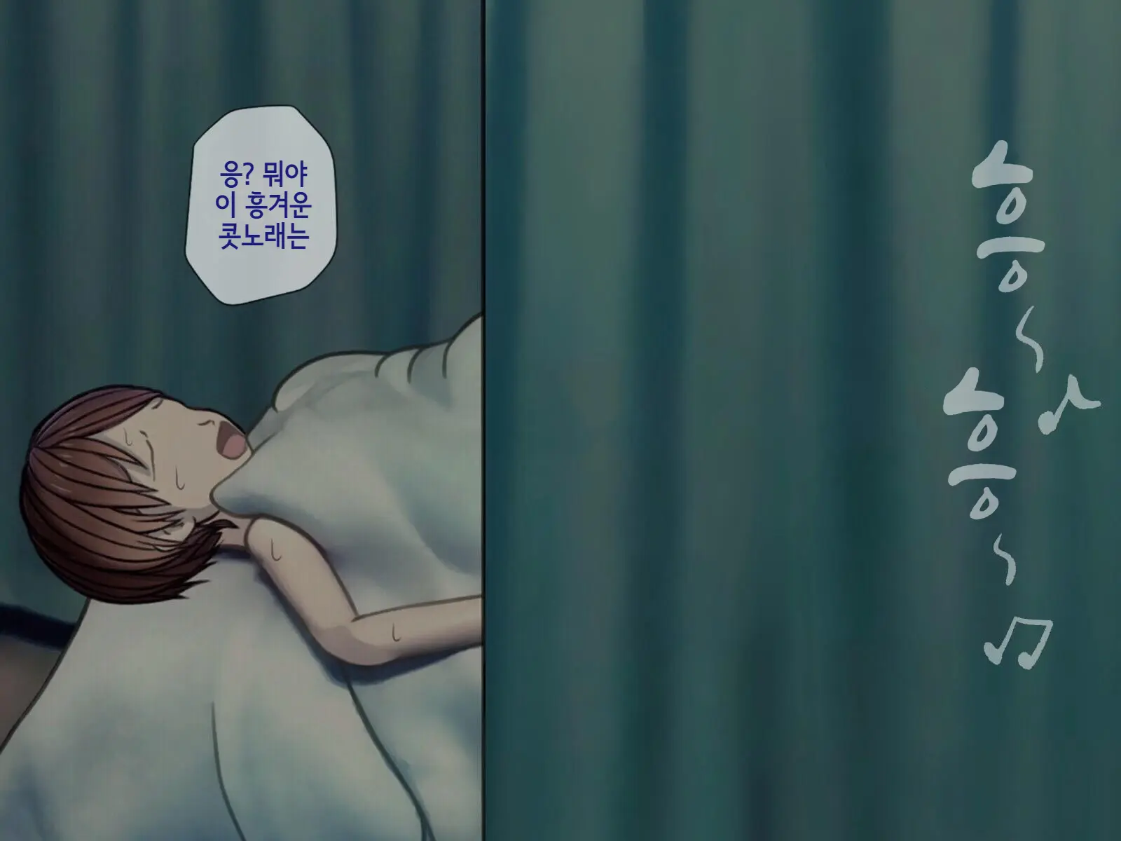 Sakusei Byoutou (5) ~Seikaku Saiaku No Nurse Shika Inai Byouin De Shasei Kanri Seikatsu~ | 착정병원5~ 성격 나쁜 간호사들밖에 없는 병원에서 사정관리생활~